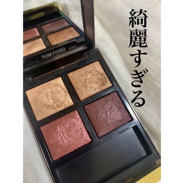 アイ カラー クォード/TOM FORD BEAUTY/アイシャドウパレットを使ったクチコミ（1枚目）