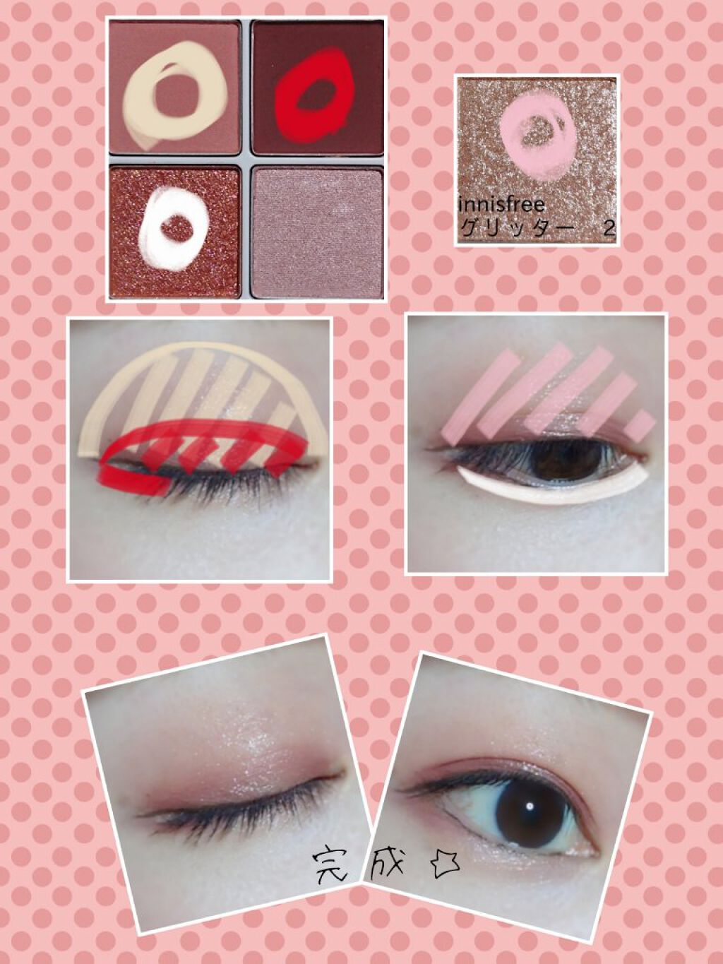 マイアイシャドウ グリッター/innisfree/単色アイシャドウを使ったクチコミ（2枚目）