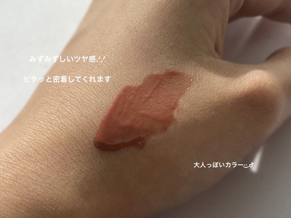 デューティント/AMUSE/リップティントを使ったクチコミ（2枚目）