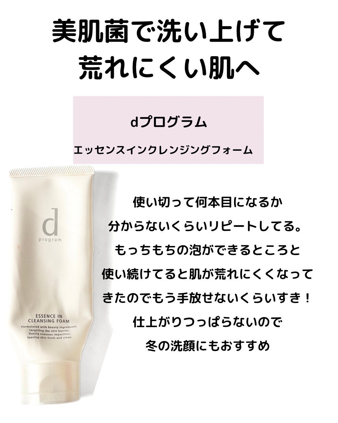 イーブン ベター ブライト モイスチャー クリーム/CLINIQUE/フェイスクリームを使ったクチコミ（2枚目）