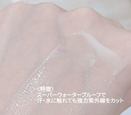 ニベアUV ディープ プロテクト&ケア ジェル/ニベア/日焼け止めジェルを使ったクチコミ(3枚目)