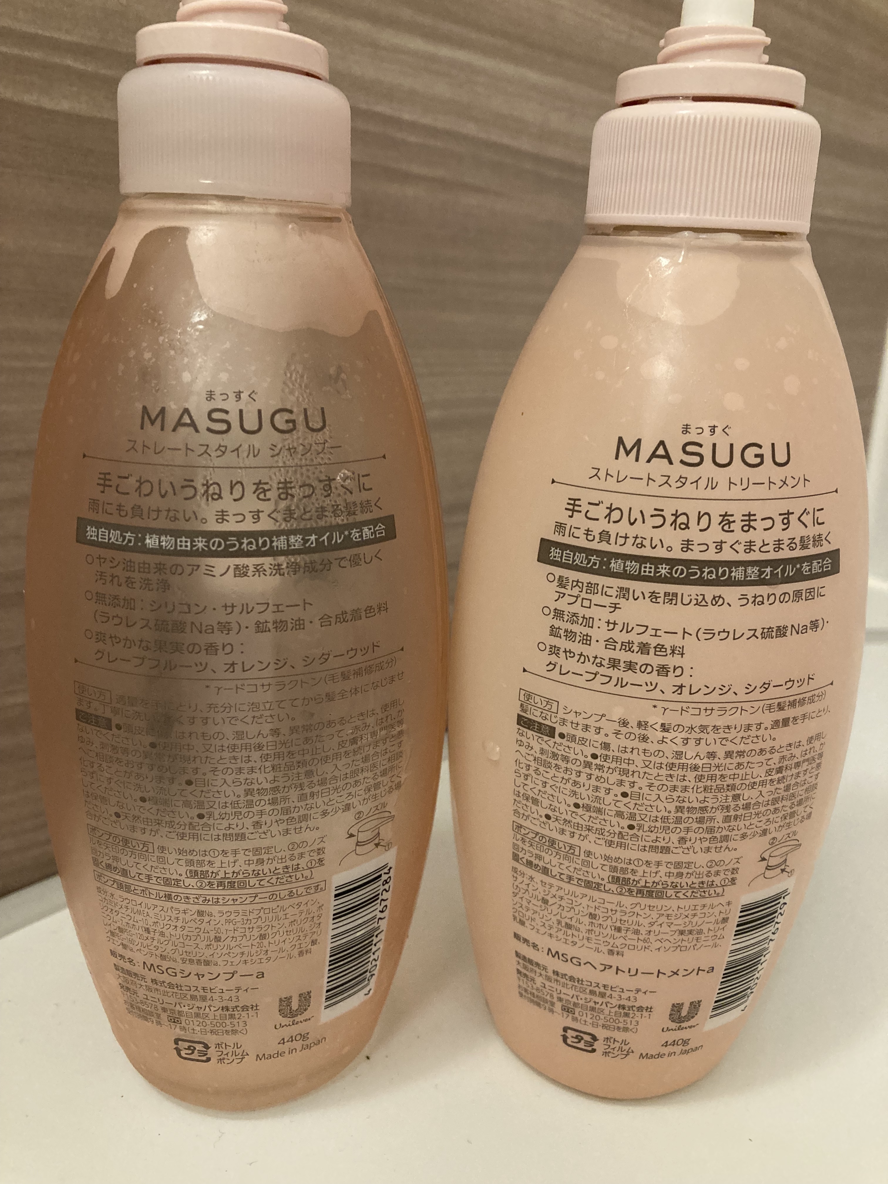 MASUGU シャンプー／トリートメント/STYLEE/市販シャンプー by 嘘が苦手なくま