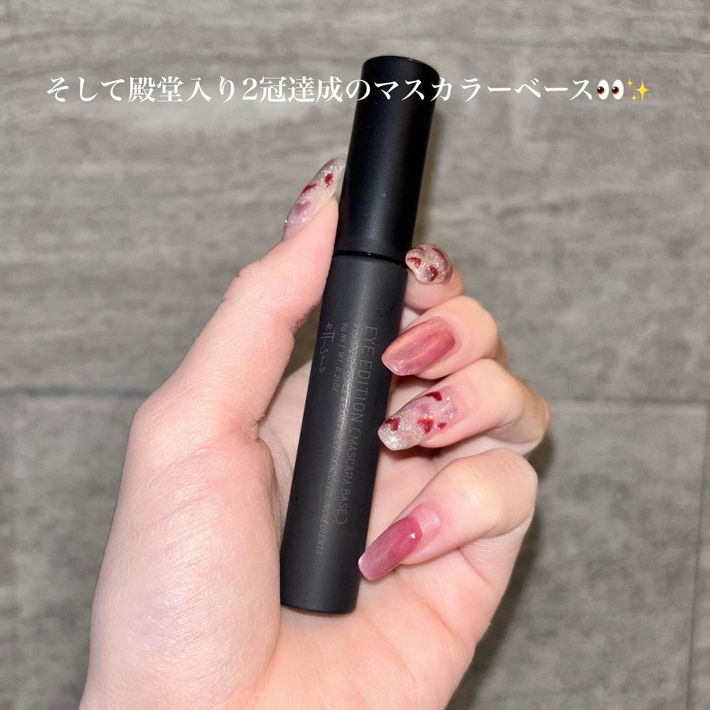 エテュセ アイエディション (マスカラベース)/ettusais/マスカラ下地を使ったクチコミ(3枚目)