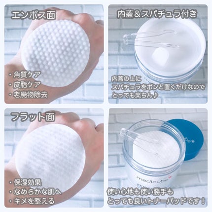 ゼロ毛穴パッド 2.0/MEDICUBE/トナーパッドを使ったクチコミ(3枚目)