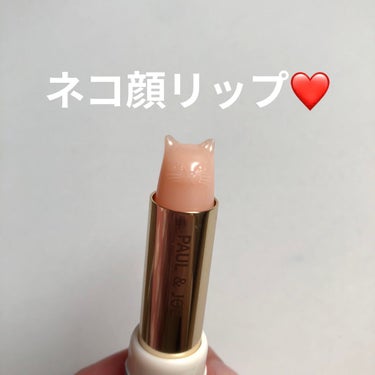 リップスティック ケース CS/PAUL & JOE BEAUTE/その他化粧小物を使ったクチコミ（2枚目）