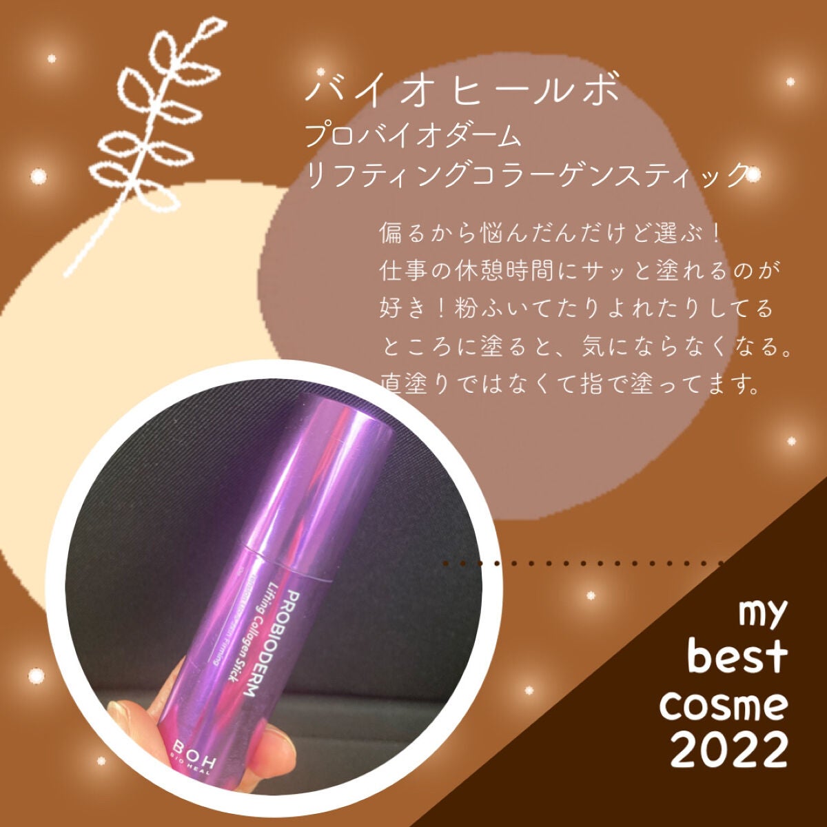 メイク落としオイル/カウブランド無添加/オイルクレンジングを使ったクチコミ(4枚目)