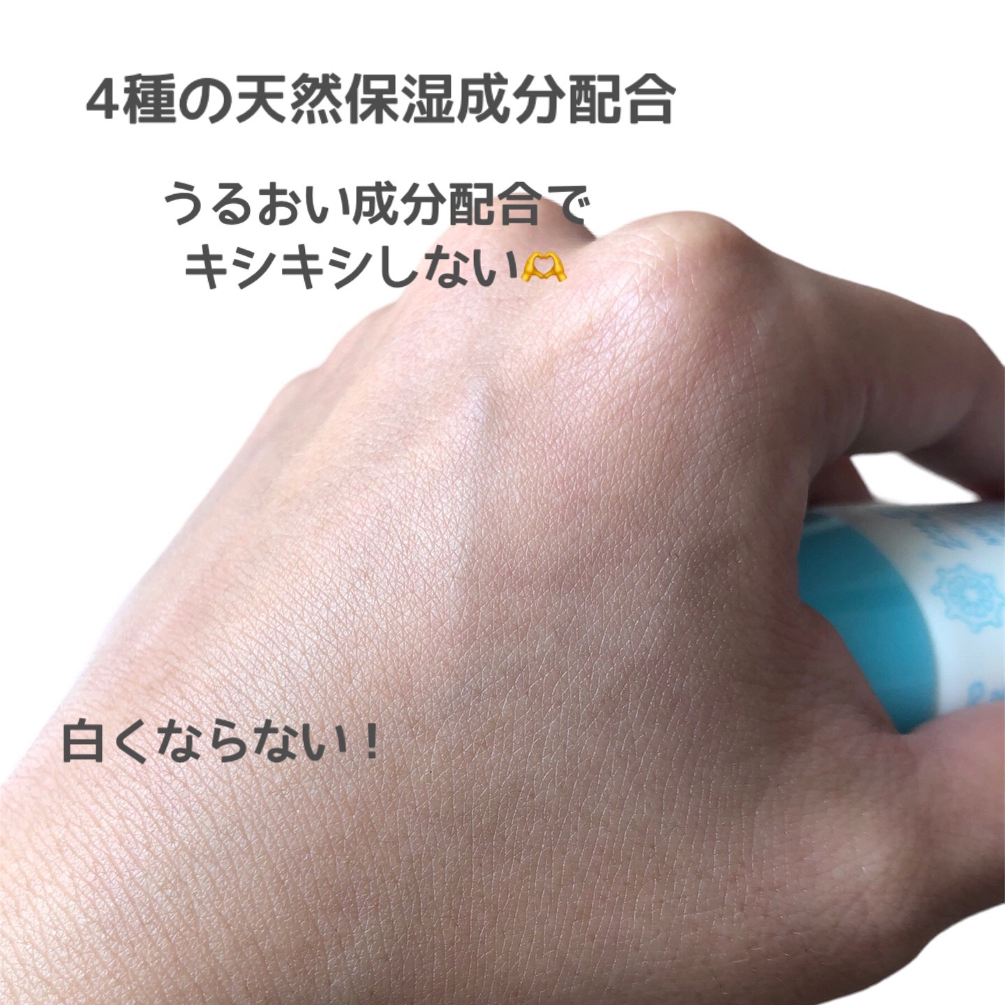 マミー UVアクアミルク/マミー/日焼け止めミルクを使ったクチコミ（3枚目）