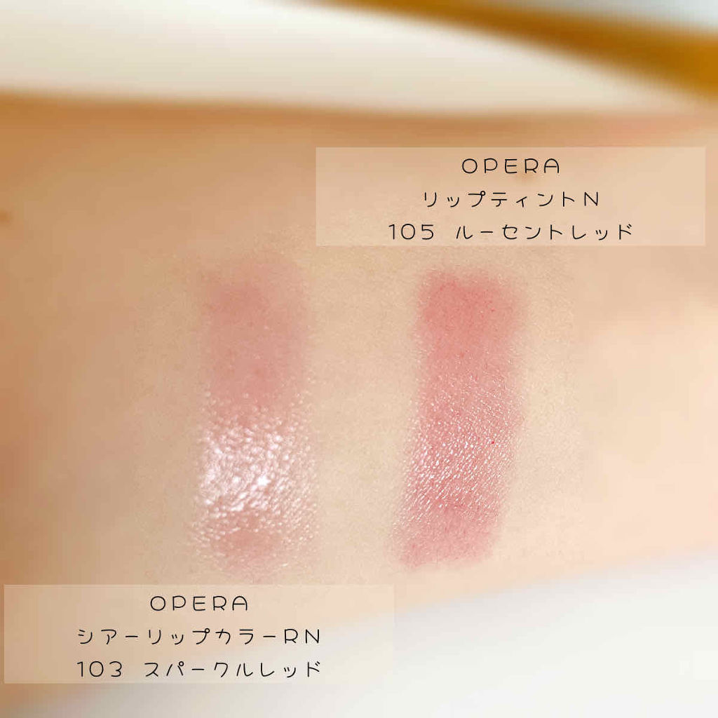 オペラ シアーリップカラー RN/OPERA/リップグロスを使ったクチコミ（2枚目）
