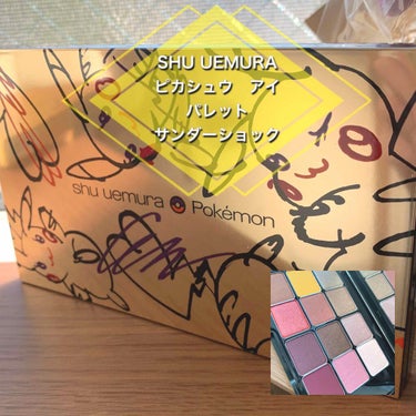 ピカシュウ アイ パレット‐サンダーショック/shu uemura/パウダーアイシャドウを使ったクチコミ（1枚目）