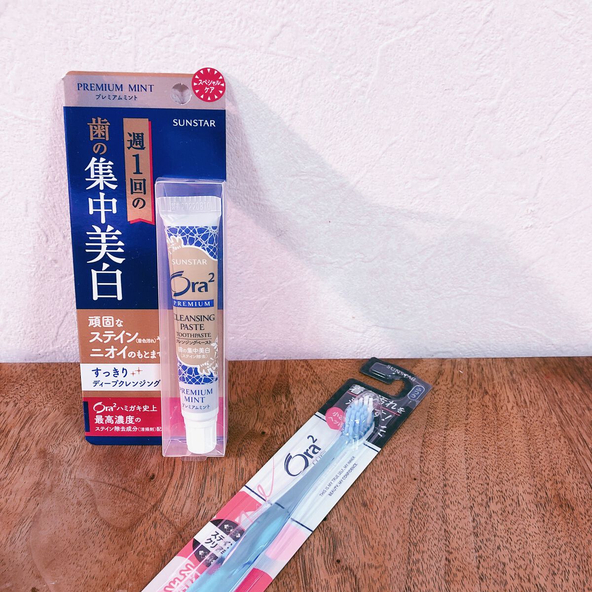 使いやすいサイズ感と刺激をあまり感じない
使い心地が個人的にすごく好き。


ホームケアに簡単に使えるのが
良いよね\(^o^)/
ドラストで買えるのも嬉しい!!

オーラツー
オーラツー ディープクレンジング プレミアムミント
 #提供 