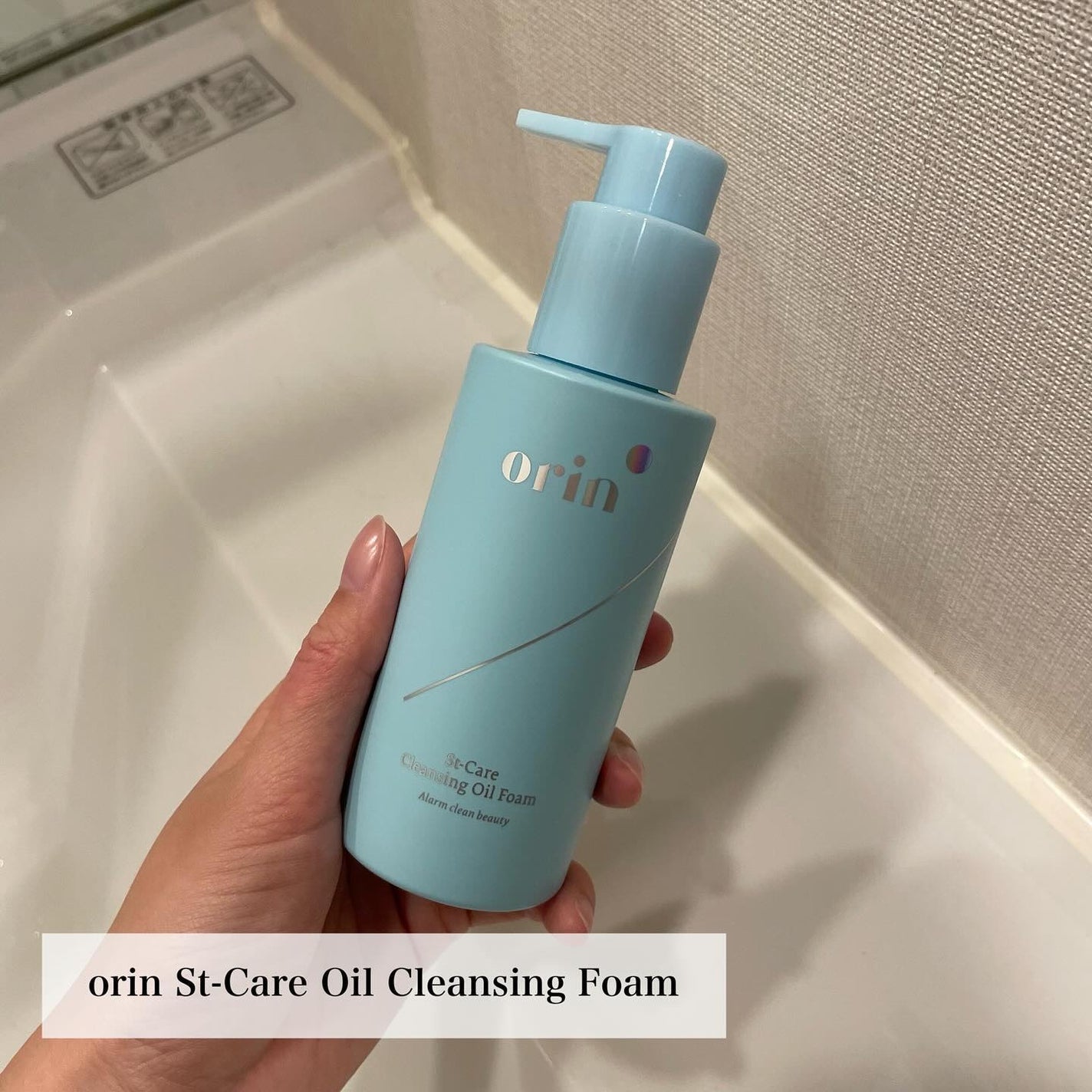 St-Care クレンジングオイルフォーム/orin/洗顔フォームを使ったクチコミ(3枚目)