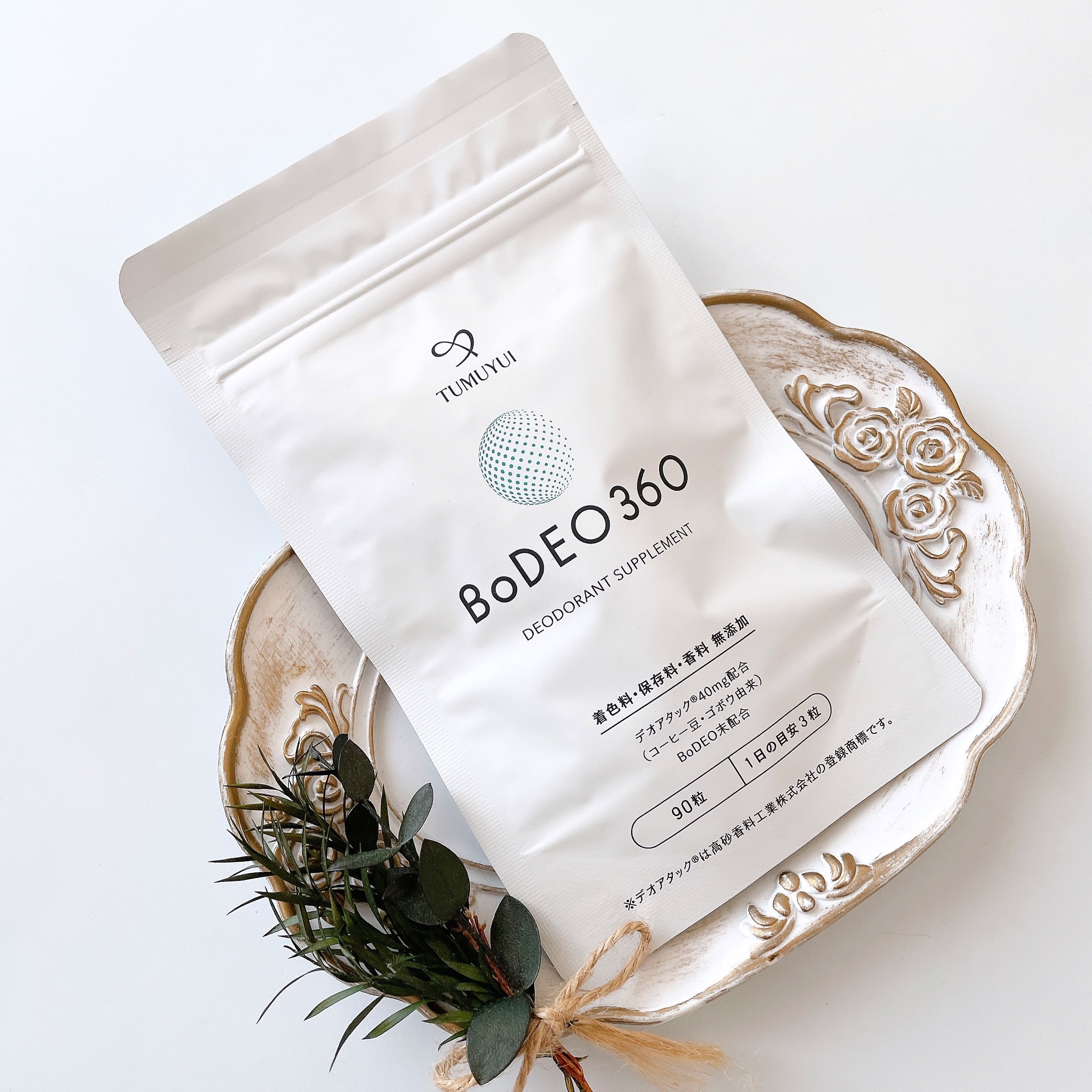 おでこ様 リクエスト 3点 まとめ商品 Amazon | BoDEO360(ボデオ360）約3ヶ月分 日本製 DEOATAK(デオ