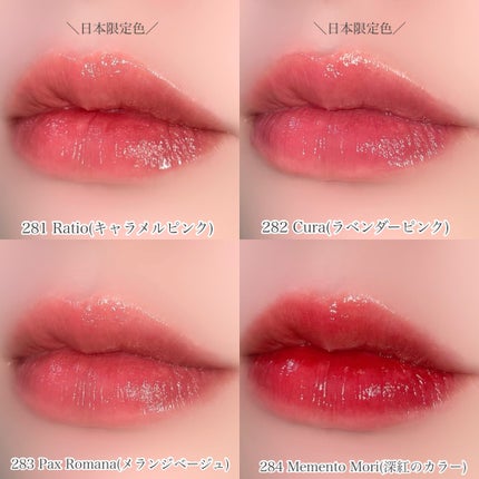 ブラーグロイリップティント/Dinto/リップティントを使ったクチコミ(4枚目)