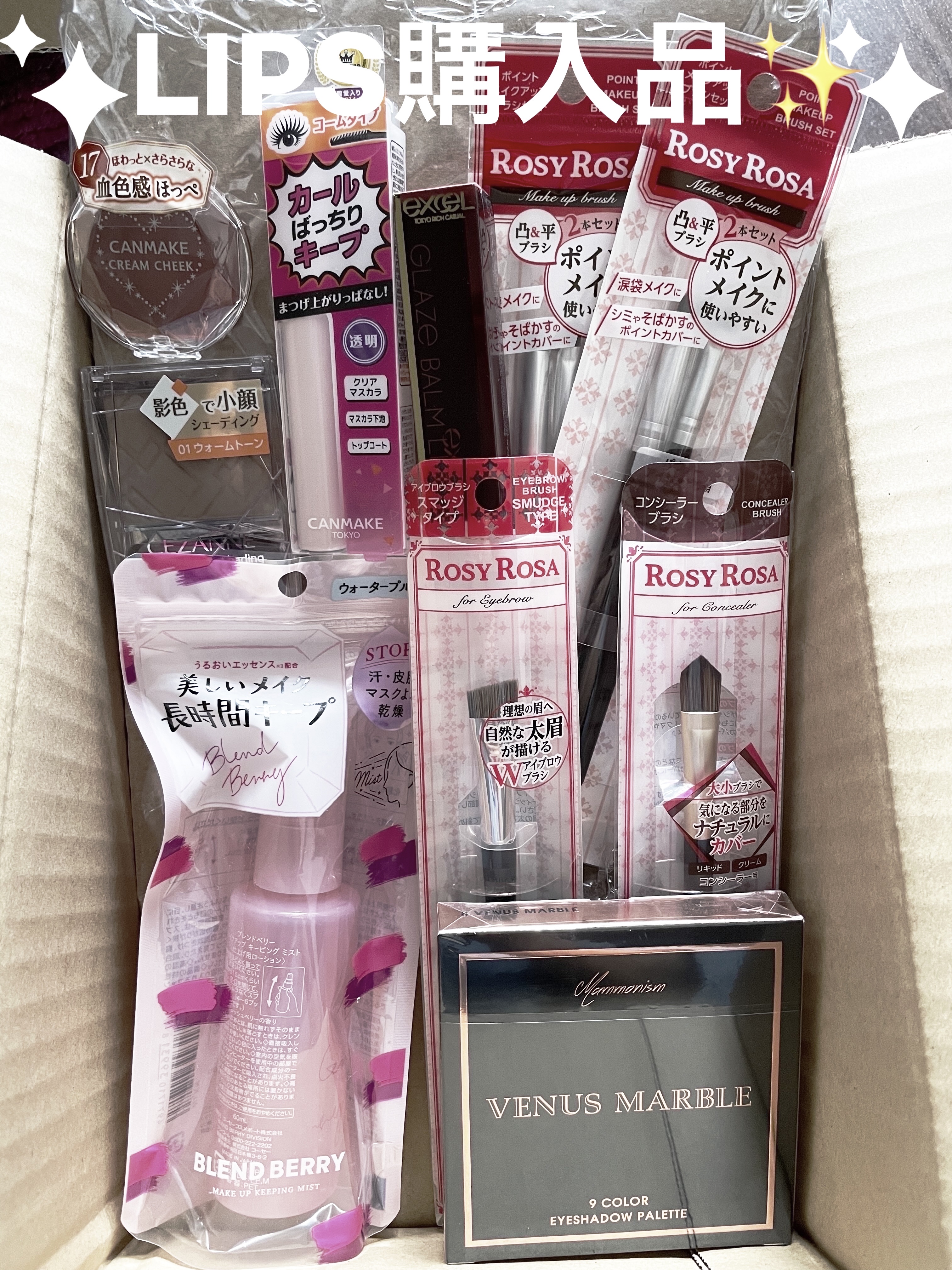 クリームチーク/キャンメイク/ジェル・クリームチークを使ったクチコミ（1枚目）