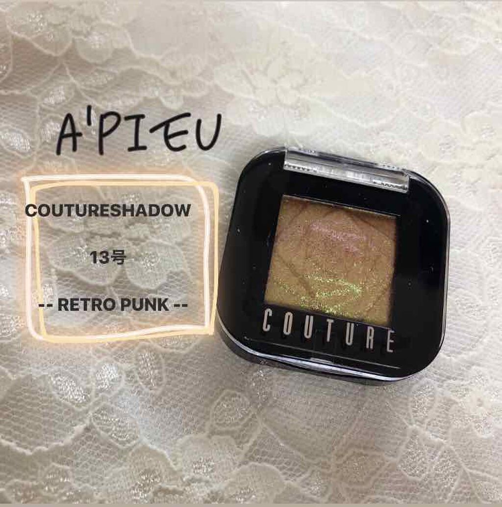 クチュールシャドウ/A’pieu/単色アイシャドウを使ったクチコミ(1枚目)
