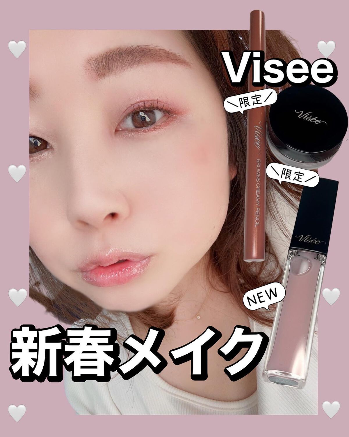 ブラウンズ クリーミィペンシル BR306 テラコッタブラウン(限定色)/Visée/ペンシルアイライナーを使ったクチコミ（1枚目）