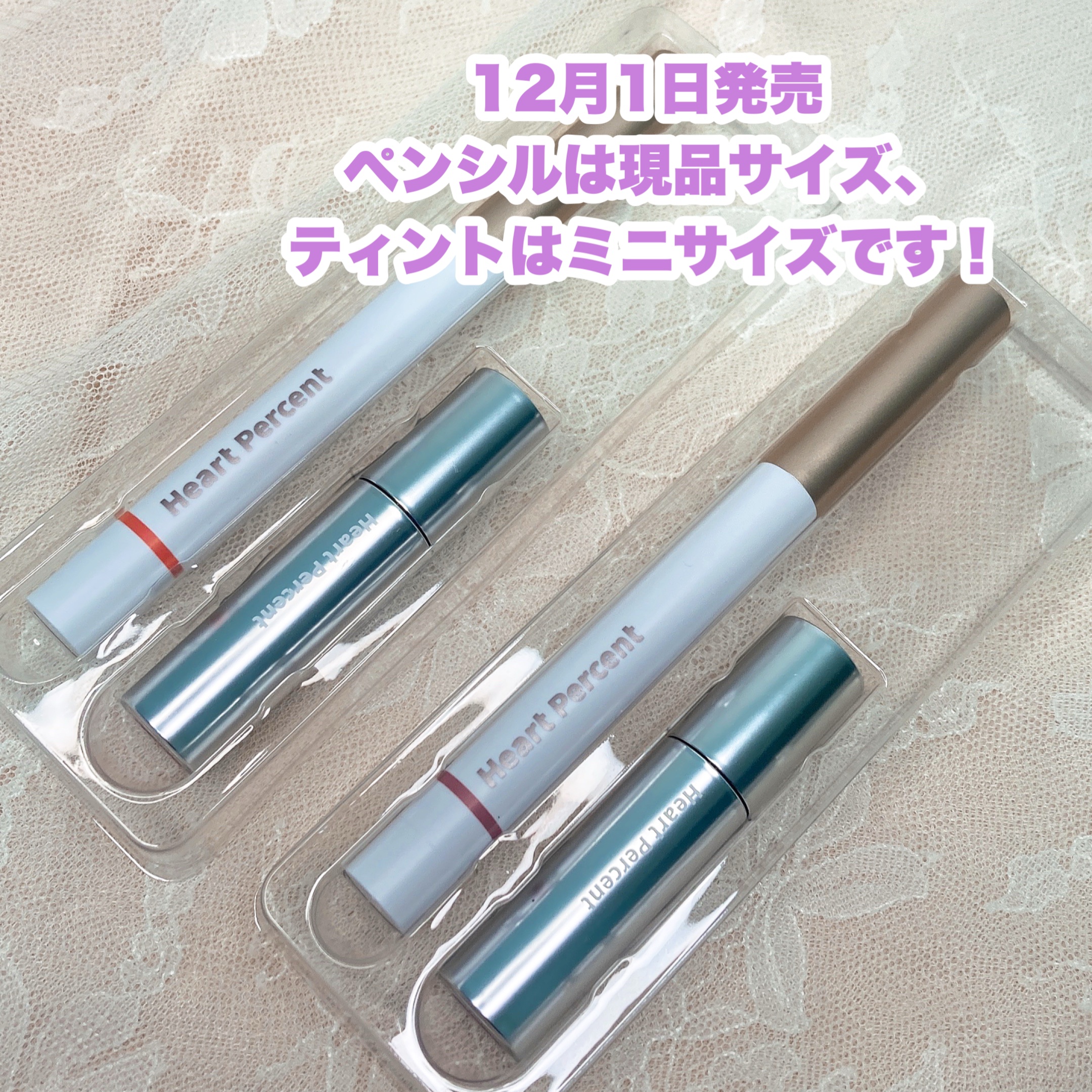 ドットオンムードリップペンシル/Heart Percent/リップライナーを使ったクチコミ（2枚目）