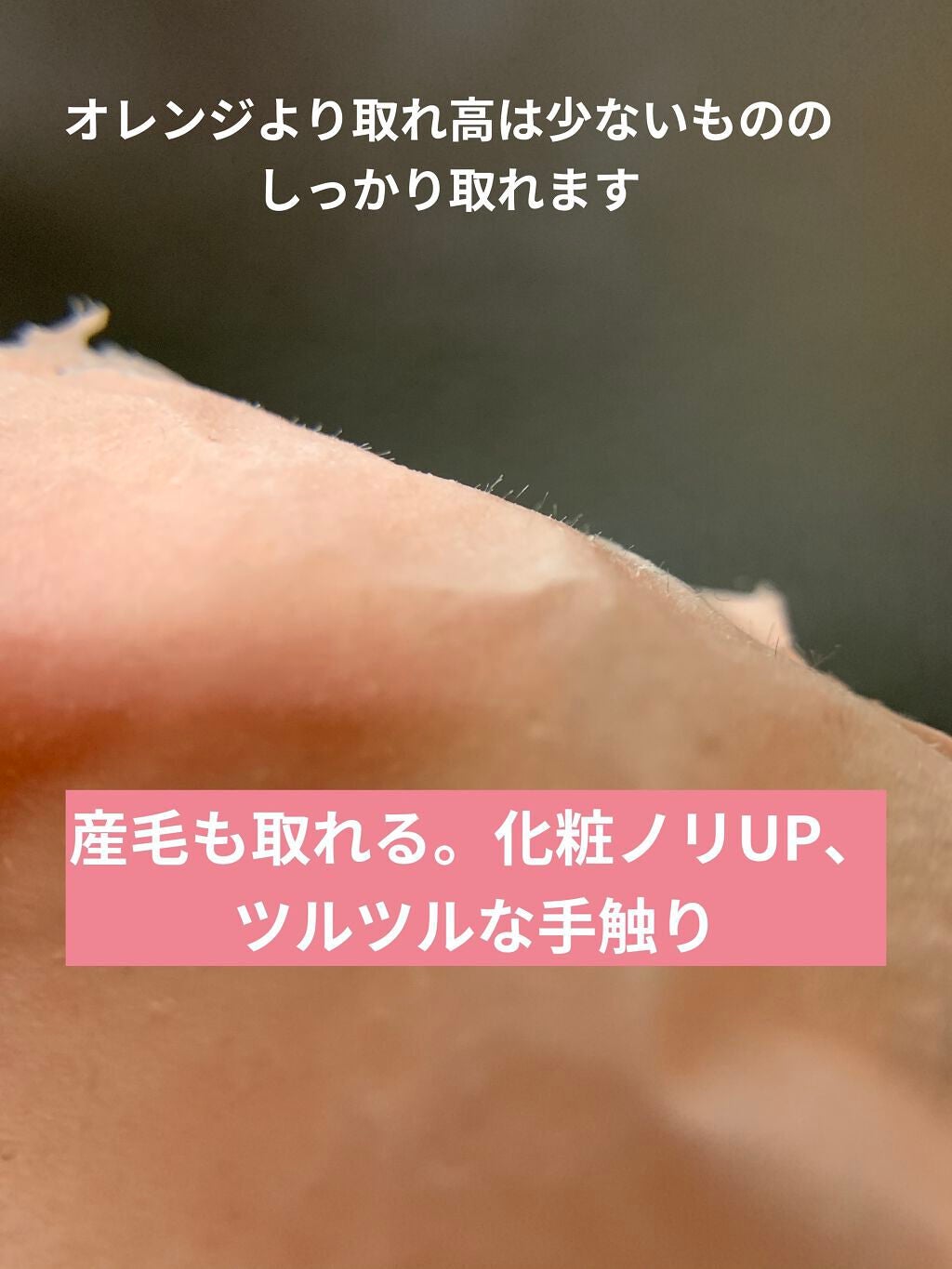 クリアリングピールオフクレイマスク スイートティー+レモン/Freeman Beauty/洗い流すパック・マスクを使ったクチコミ(2枚目)