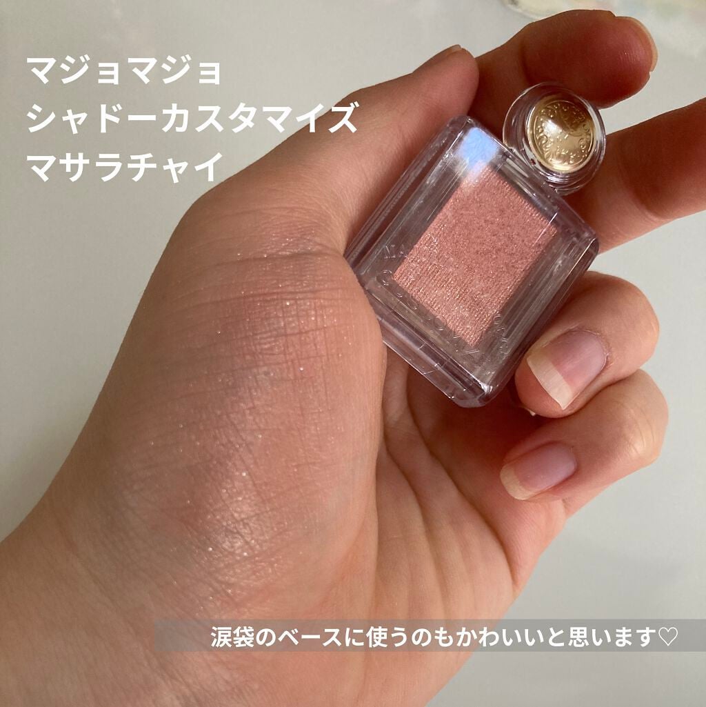 シャドーカスタマイズ/MAJOLICA MAJORCA/単色アイシャドウを使ったクチコミ(2枚目)