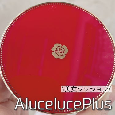 Aluce luce Plus クッションファンデーション/Aluce luce/クッションファンデーションを使ったクチコミ（1枚目）