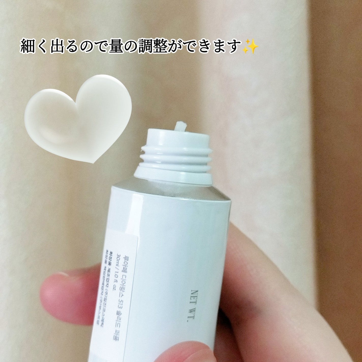 ソリッド パフューム ホワイトアプリコット/LUAFEE/練り香水を使ったクチコミ(5枚目)