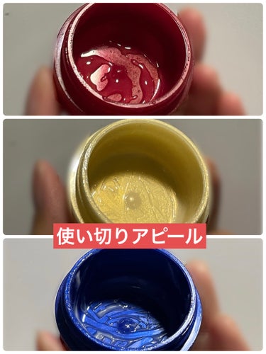 スペシャルジェルクリームA（オイルイン）/アクアレーベル/オールインワン化粧品を使ったクチコミ（2枚目）