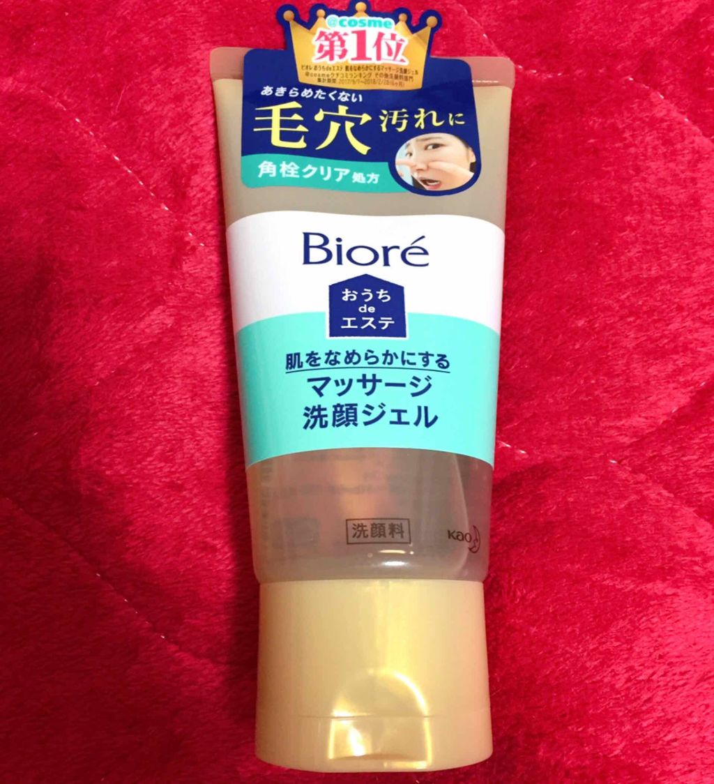 おうちdeエステ 肌をなめらかにする マッサージ洗顔ジェル/ビオレ/その他洗顔料を使ったクチコミ(1枚目)