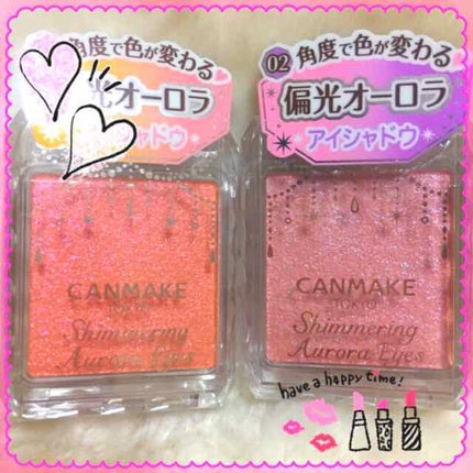 シマリングオーロラアイズ/キャンメイク/単色アイシャドウを使ったクチコミ(1枚目)