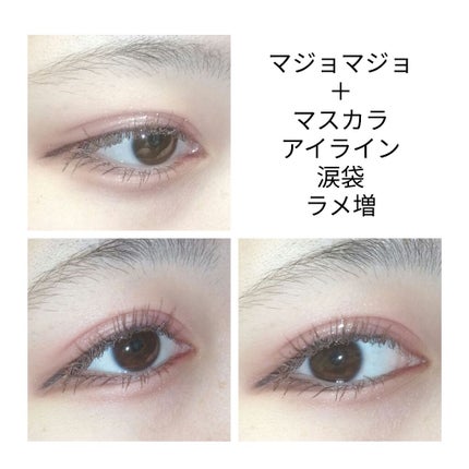 シャドーカスタマイズ/MAJOLICA MAJORCA/単色アイシャドウを使ったクチコミ(3枚目)