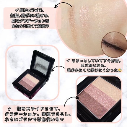トリプルシャドウ/MISSHA/アイシャドウパレットを使ったクチコミ(4枚目)