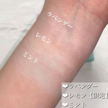 ブライトピュアベースCC/CandyDoll/CCクリームを使ったクチコミ(4枚目)