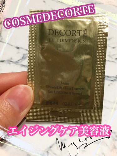 DECORTÉ リフトディメンション セラムのクチコミ「\#COSMEDECORTE/ 


♥︎角層深部にまで効果的に働きかける
エイジングケア美容.....」（1枚目）