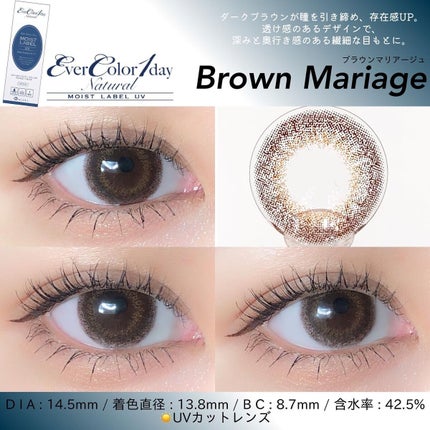 エバーカラーワンデーナチュラル モイストレーベルUV/エバーカラー/ワンデー(1DAY)カラコンを使ったクチコミ(6枚目)