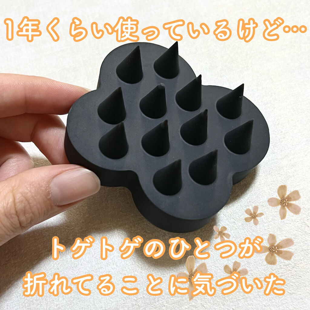 愛用者も多いこちら、
uka スカルプブラシ KENZAN🙋‍♀️
私はバリカタを使っていますが…
使用開始1年ほどで先が折れました😂

使用感としては何の影響もなく、
このレビュー用に撮影するまで
全く気づいていませんでした。笑

も