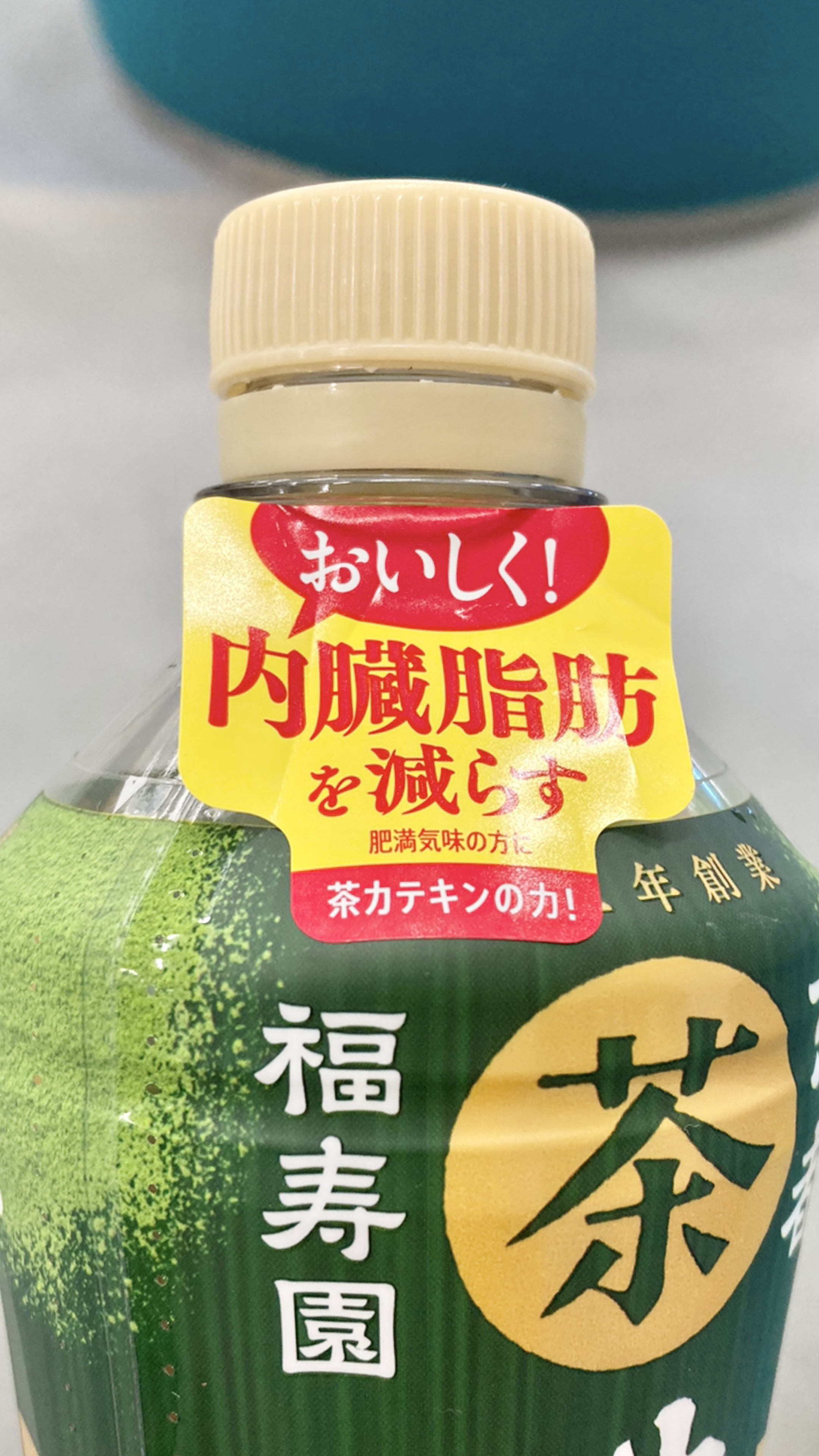 伊右衛門　濃い味/サントリー/ドリンクを使ったクチコミ（1枚目）