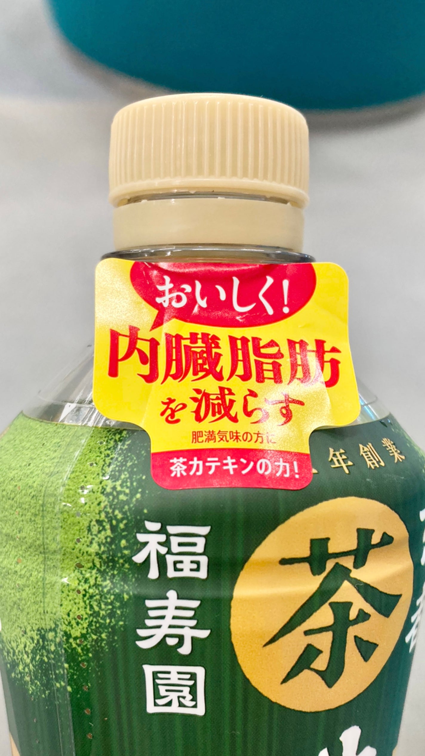 伊右衛門 濃い味/サントリー/ドリンクを使ったクチコミ(1枚目)