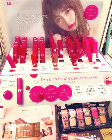 つやぷるリップR/b idol/口紅を使ったクチコミ(2枚目)