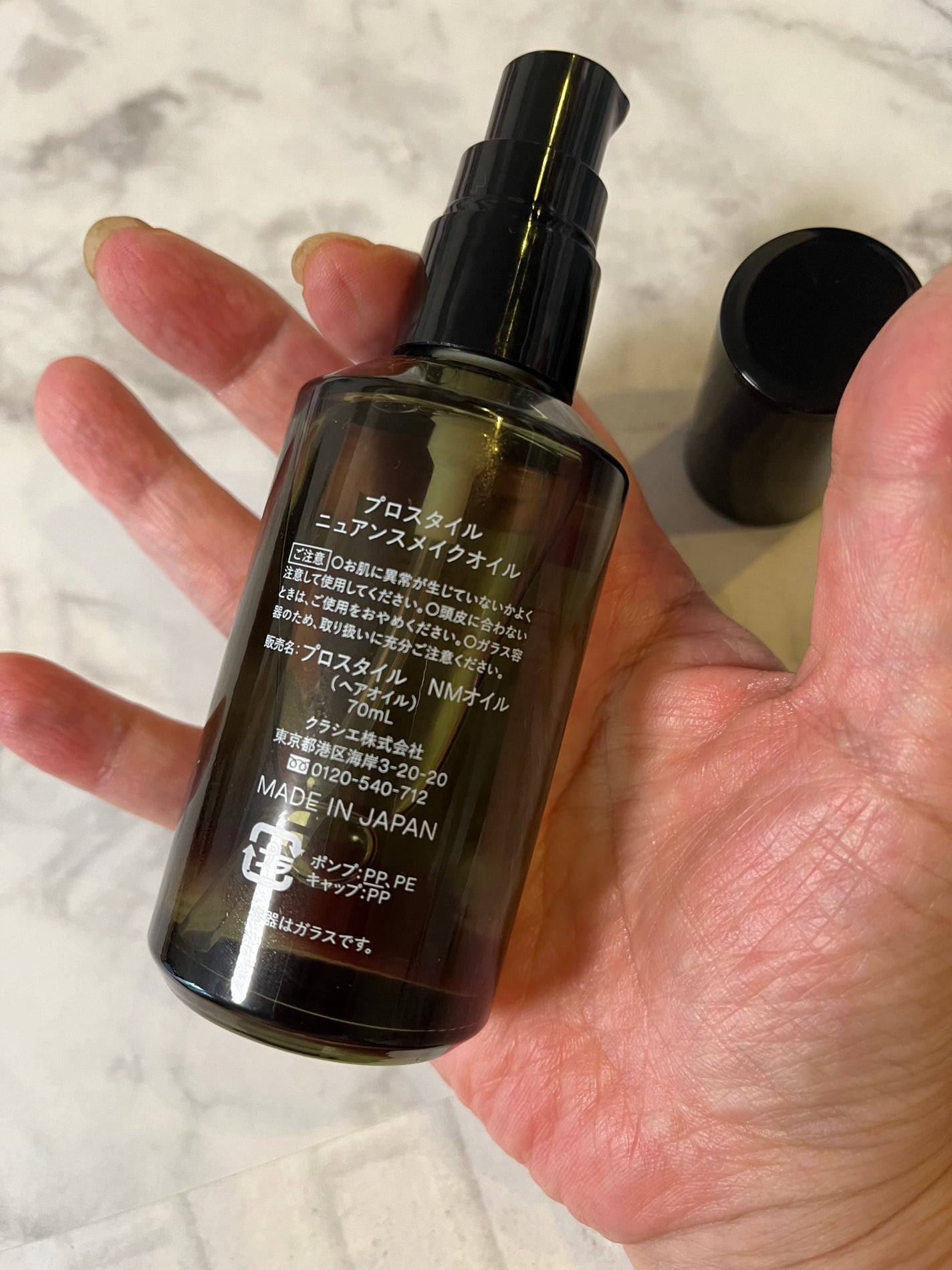 オタネ on LIPS 「プロスタイル様から商品を提供いただきました。ベタつかないヘアオ..」(4枚目)