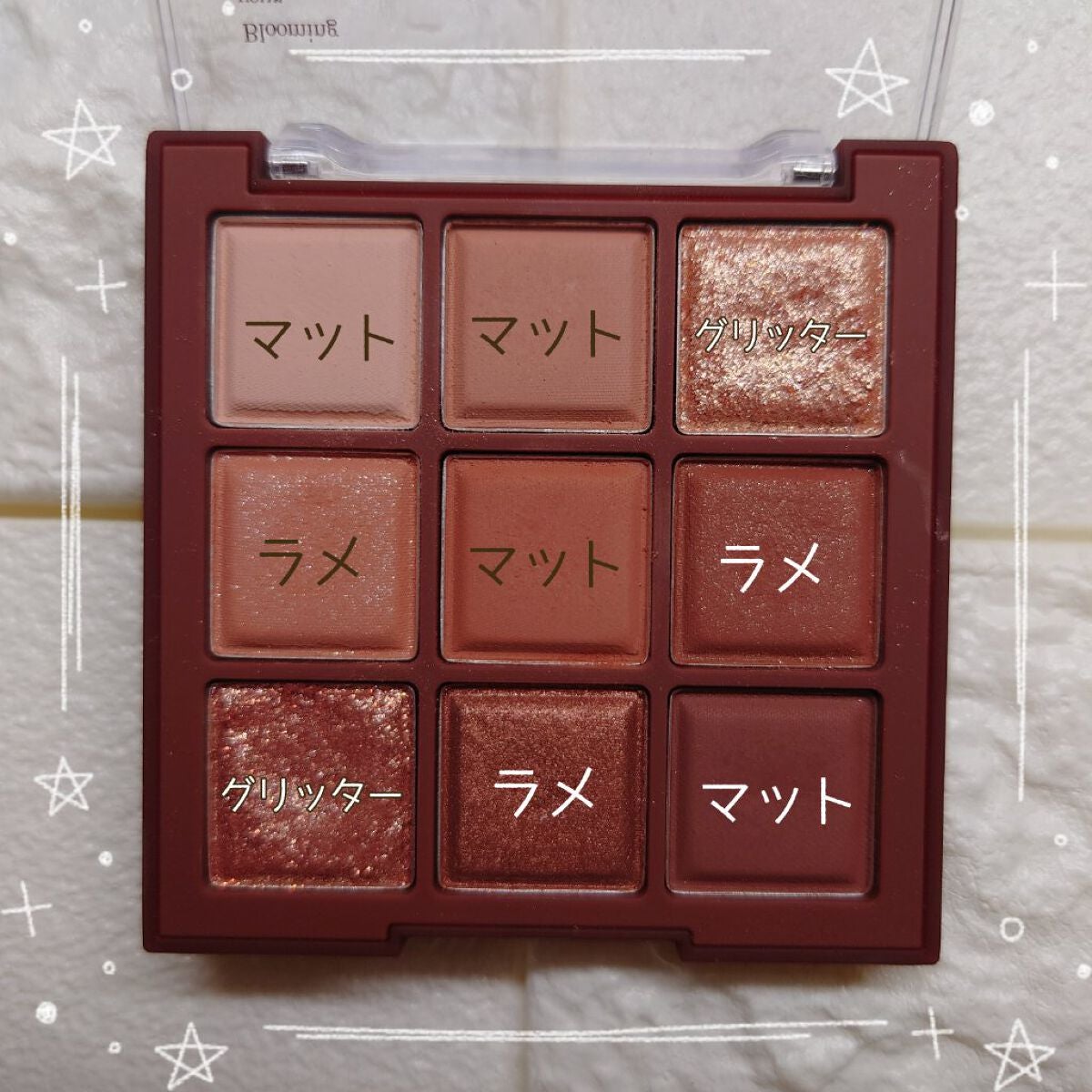 シャドウパレット/dasique/アイシャドウパレットを使ったクチコミ(2枚目)