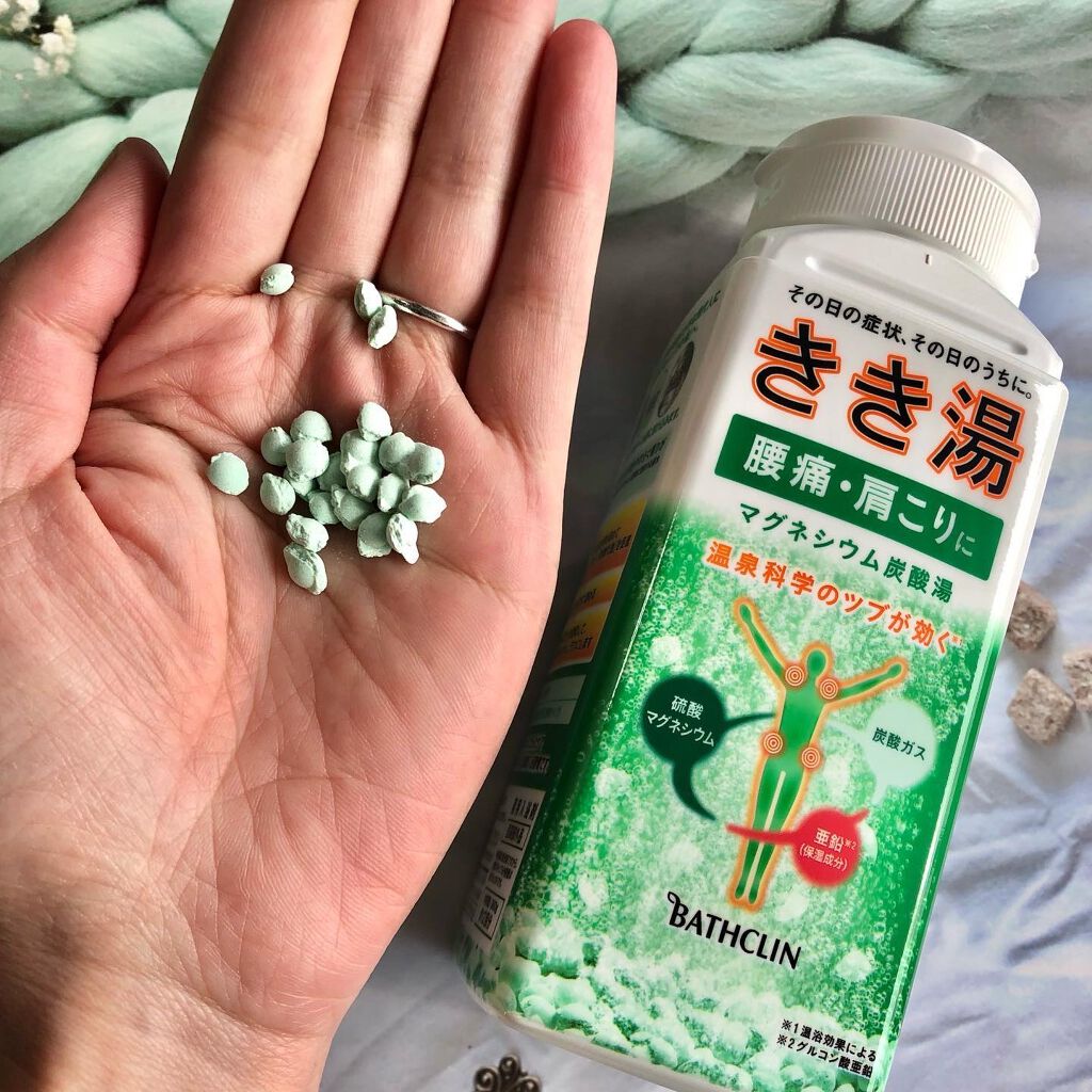 きき湯 マグネシウム炭酸湯/きき湯/炭酸系入浴剤を使ったクチコミ（2枚目）