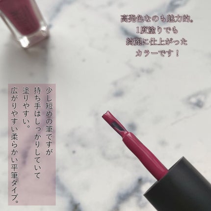 UR GLAM COLOR NAIL SELECTION/U R GLAM/マニキュアを使ったクチコミ(3枚目)