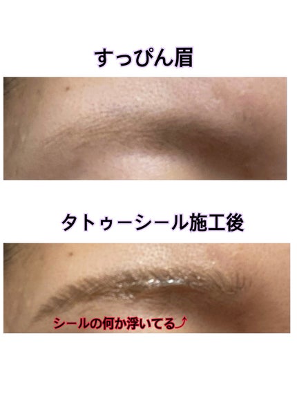 アイブロウタトゥーシール/セリア/その他アイブロウを使ったクチコミ(4枚目)