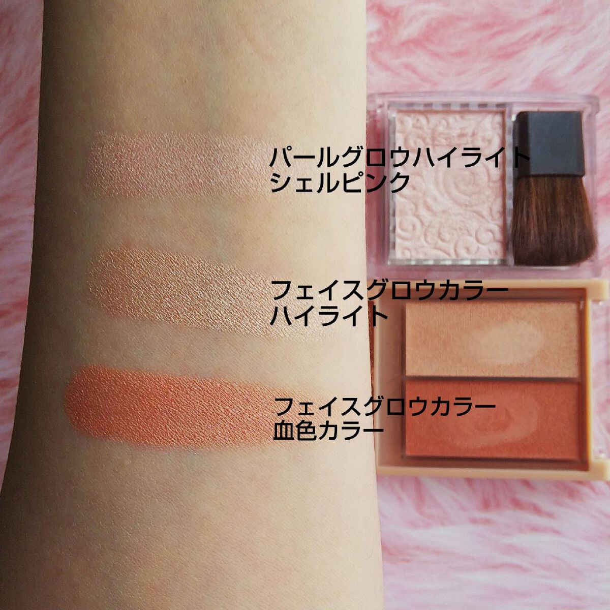 フェイスグロウカラー/CEZANNE/クリームハイライトを使ったクチコミ（1枚目）