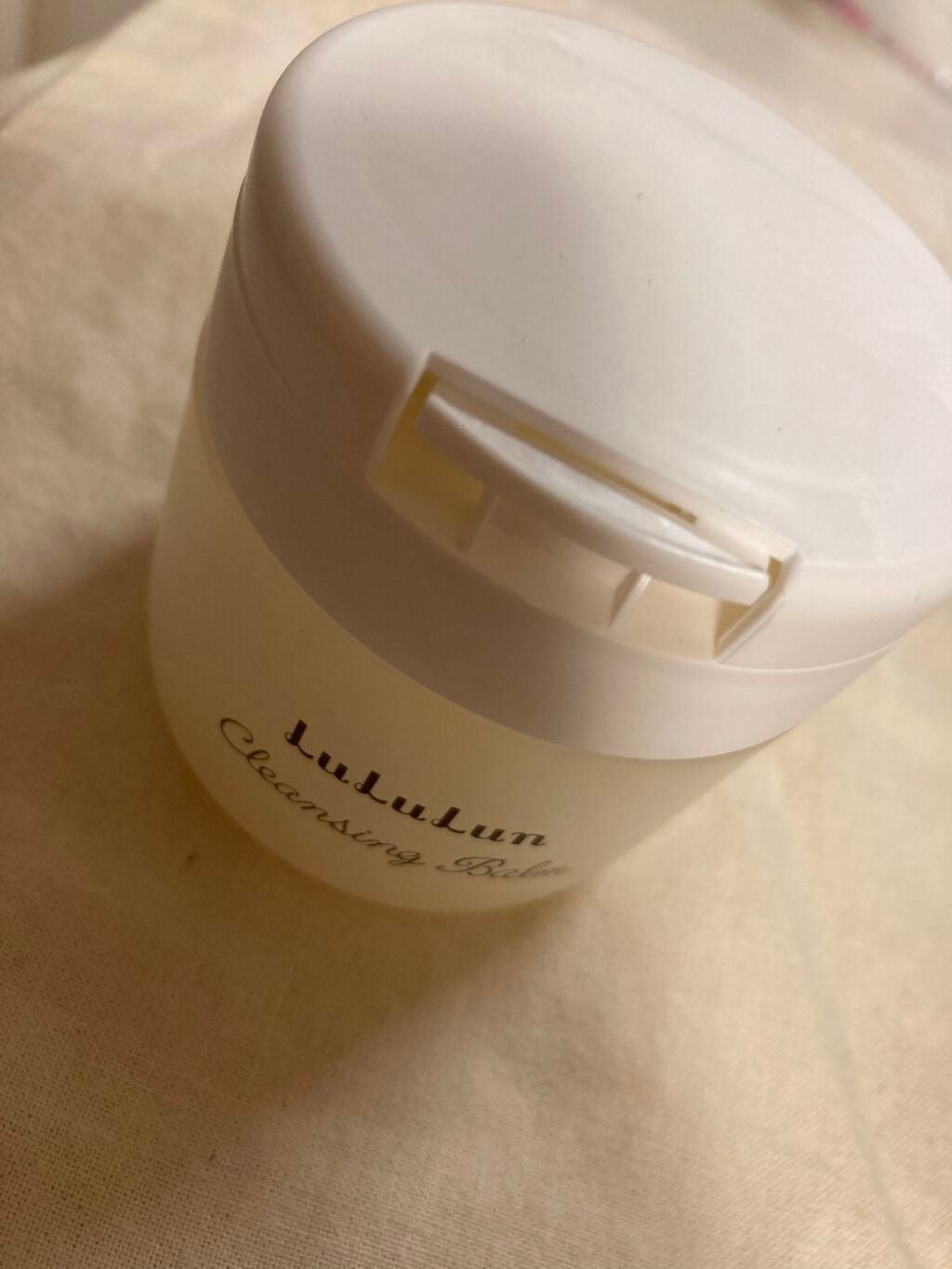 ルルルン クレンジングバーム(アロマタイプ)/ルルルン/クレンジングバームを使ったクチコミ(2枚目)