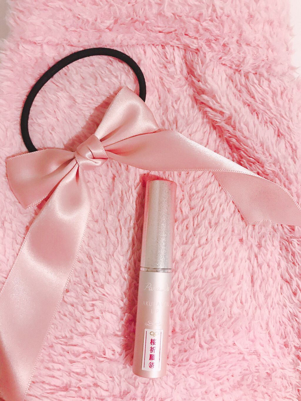 サクラヴェールリップ/パラドゥ/リップクリームを使ったクチコミ(5枚目)