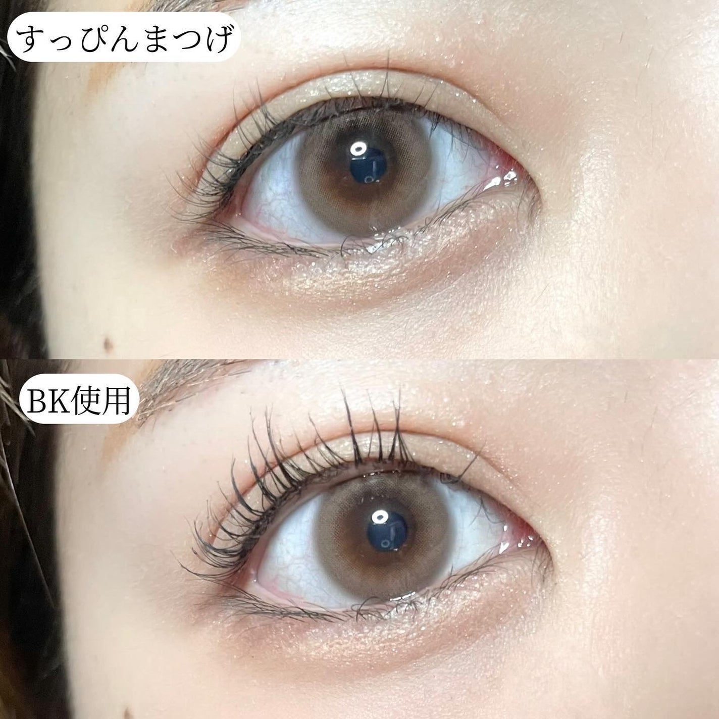 ラッシュニスタ N/MAYBELLINE NEW YORK/マスカラを使ったクチコミ(4枚目)