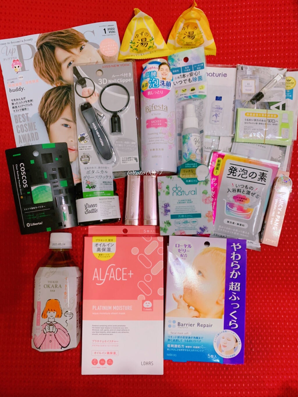 ビューティー定期便/bea’s up beauty book (ビーズアップ ビューティブック)/その他キットセットを使ったクチコミ(1枚目)