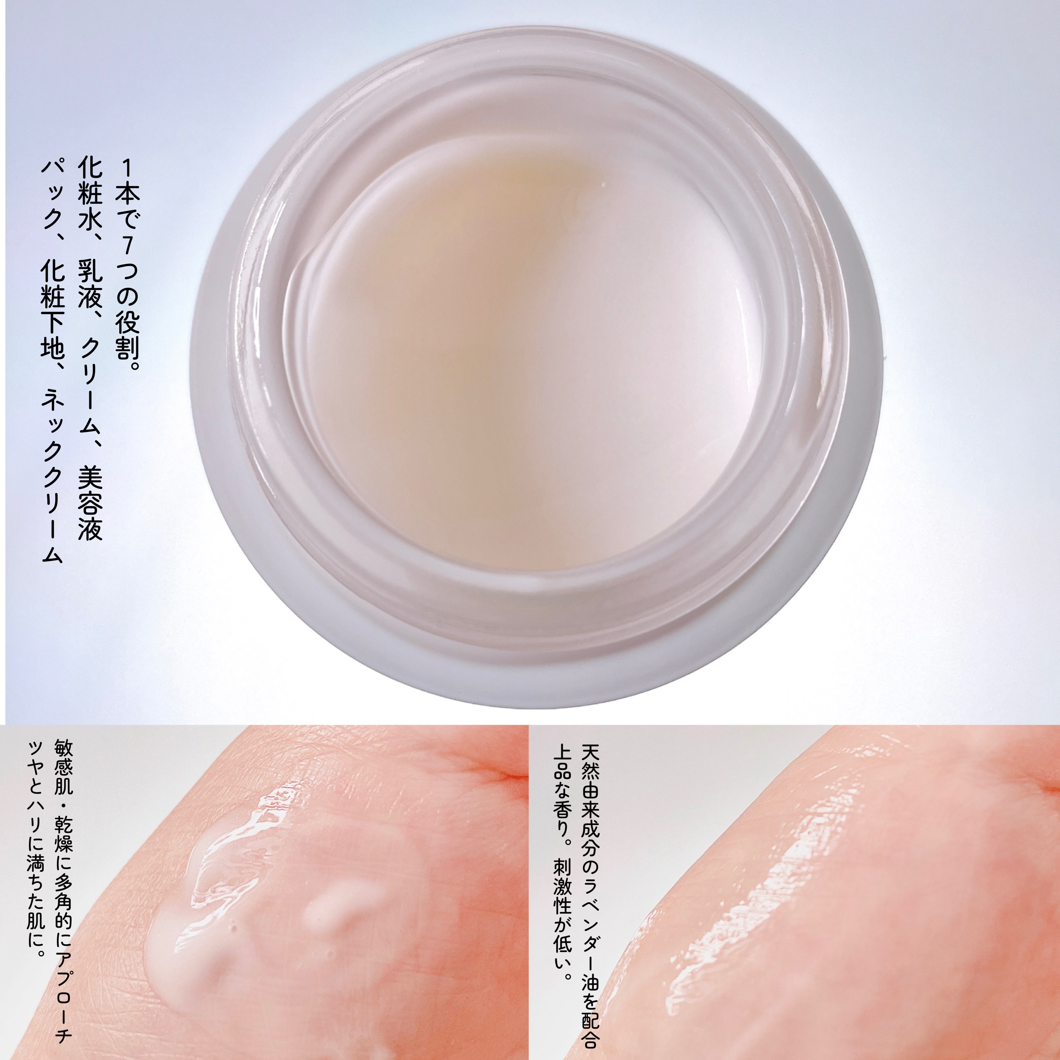 phalaeno（ファレノリペアクリーム）/BELME/フェイスクリームを使ったクチコミ（2枚目）