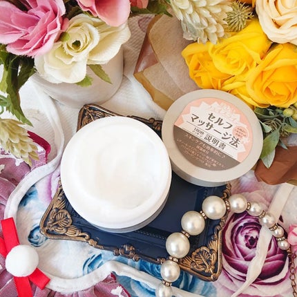 フェイシャルマッサージクリーム/コスメプロ/フェイスクリームを使ったクチコミ(4枚目)