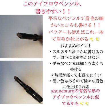 リンメル プロフェッショナル アイブロウ ペンシル＆パウダーのクチコミ「皆様、こんばんは🌙🍀
今回はRIMMELのプロフェッショナルアイブロウペンシル＆パウダーをご紹.....」（3枚目）